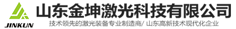 善佳機械
